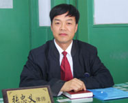 張忠義律師