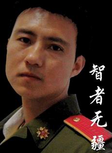 彭磊律師
