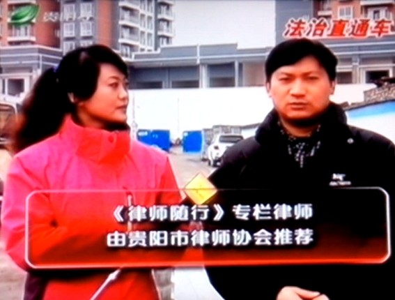 張文飛律師