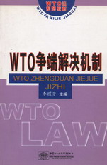 WTO˽QC(WTOϵн̲)