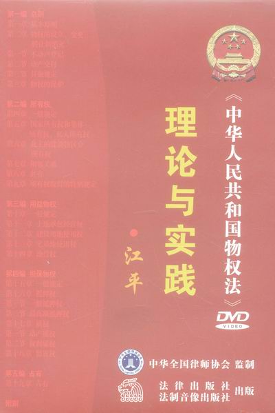 A񹲺͇(qun)Փc(sh)`(2DVD