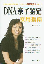 DNAHbָ