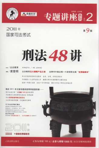 ̷48v.2(2011˾ԇ}vϵ.Ͻ)