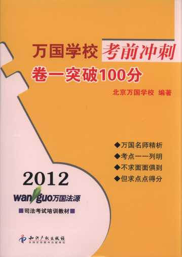 2012fWУǰ_:һͻ100