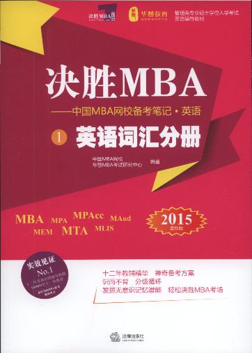 QMBA:ЇMBAWУ俼Pӛ.ӢZ(2015.ȫ3)