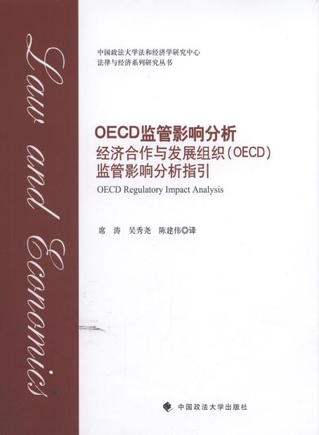 OECDOӰ푷/cϵо