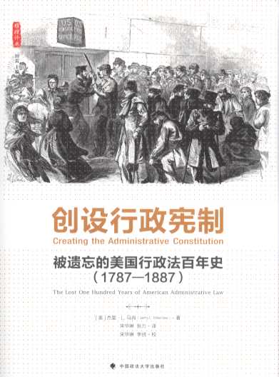 (chung)O:zʷ(1787-1887)