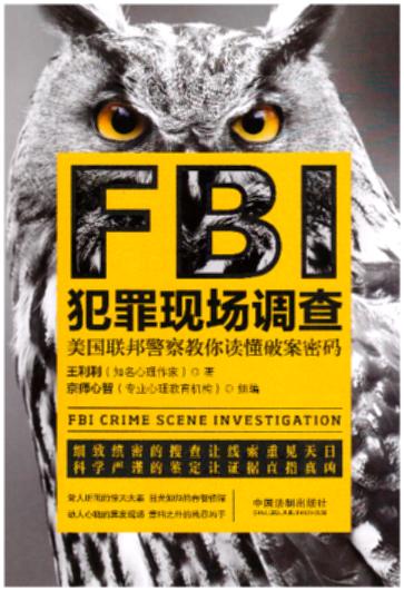 FBIF{