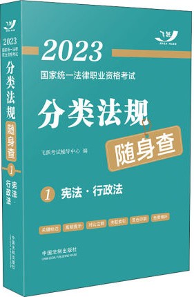 2023ҽy(tng)һI(y)YԇҎ(gu)S顪&#8226;2023wS淨Ҏ(gu)S顿