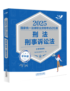 2025ҽy(tng)һI(y)Yԇӛͨ·W(xu)ư棺̷·VA